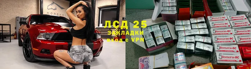 Где купить наркотики Беломорск APVP  Мефедрон  Каннабис  COCAIN 