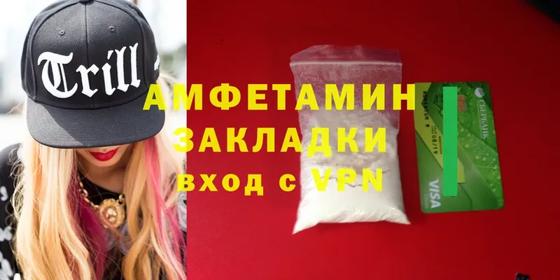 дарнет шоп  Беломорск  Amphetamine Premium 